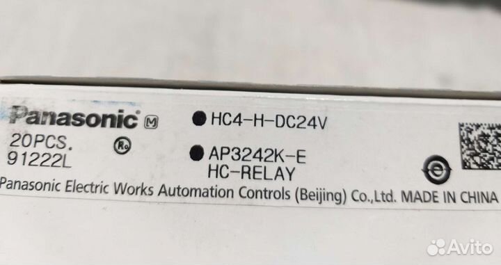 Реле Panasonic HC4-H-DC24/HC4-SFD-K