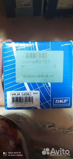 Шрус внешний комплект