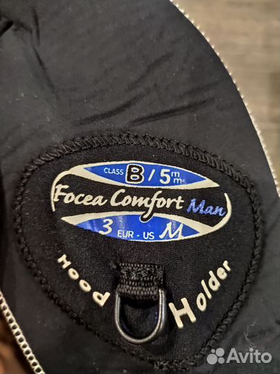 Гидрокостюм полный комплект