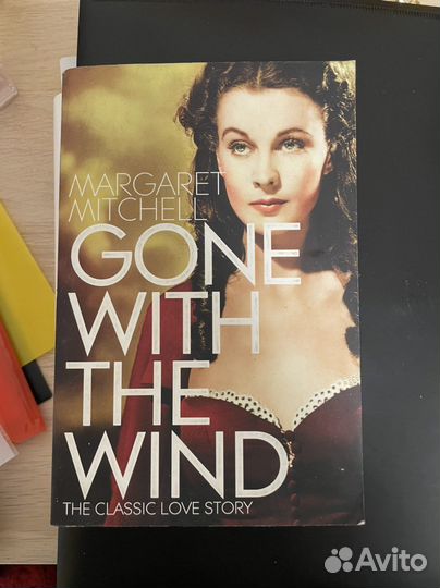 Книга Унесенные ветром на английском языке