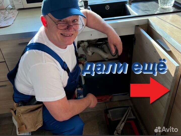 Услуги сантехника Водопроводчик Устранение засоров