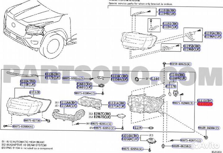 Toyota Land Cruiser 300 блок светодиода указателя