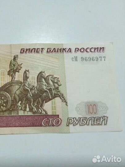 Купюры с красивыми номерами