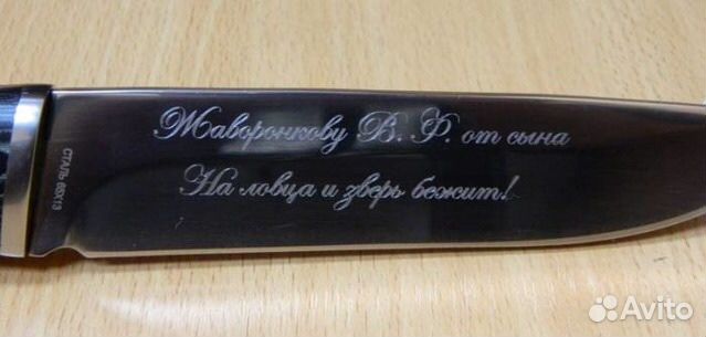 Гравировка. Гравировка клавиатуры руссификация