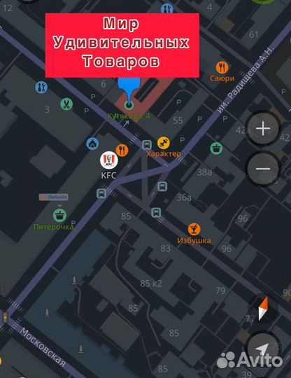 Дозатор-спрей для масла И уксуса, 100 мл