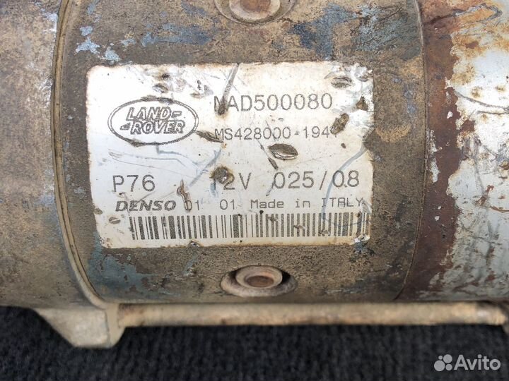 Стартер ланд ровер дискавери3