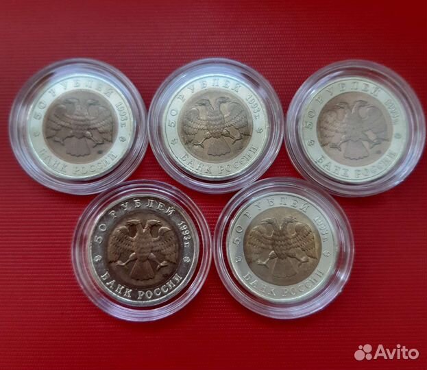 Красная книга 1991г.-1994г