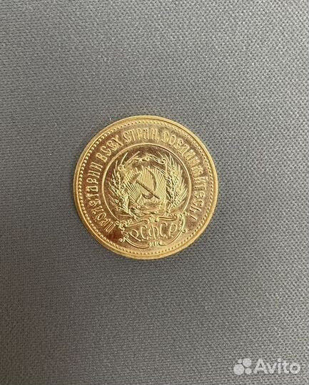 Золотая монета Сеятель
