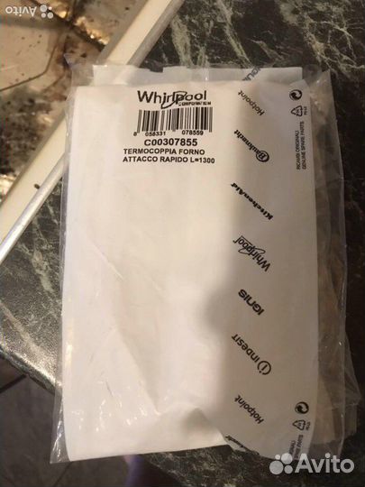 Газовая плита indesit