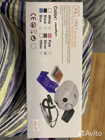 Аппарат для маникюра и педикюра