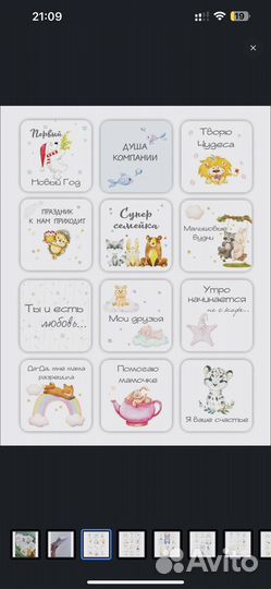 Карточки для фотосессии малыша