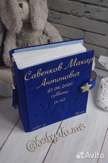 Фотоальбом детский для мальчка 300 фото