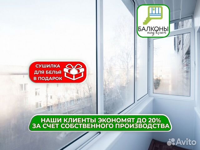 Пластиковые окна готовые