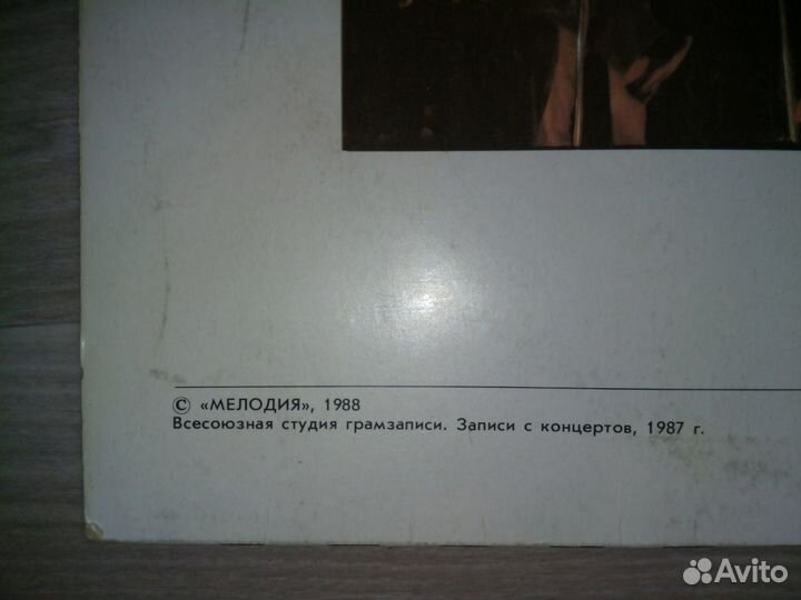 Виниловая пластинка Наутилус Помпилиус и Бригада С