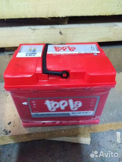 Аккумулятор