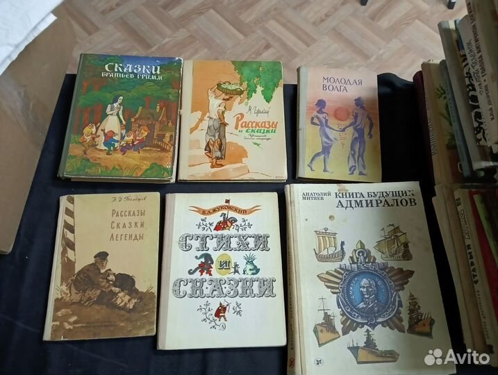 Книги СССР