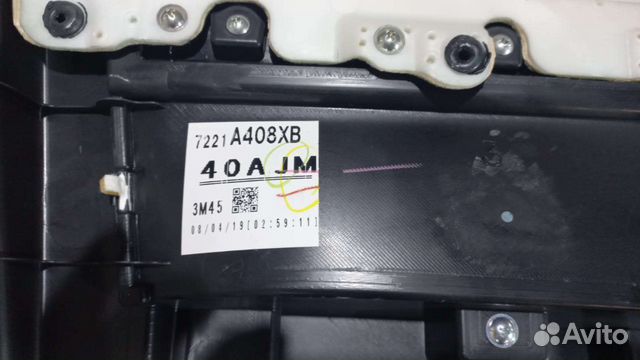 Обшивка Двери Mitsubishi Pajero 4