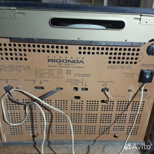 Радиола ригонда 102
