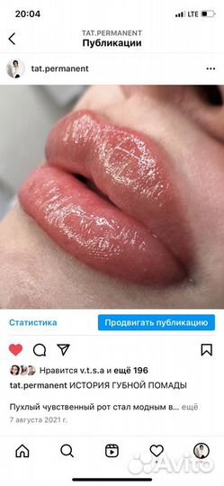 Перманентный макияж Модели