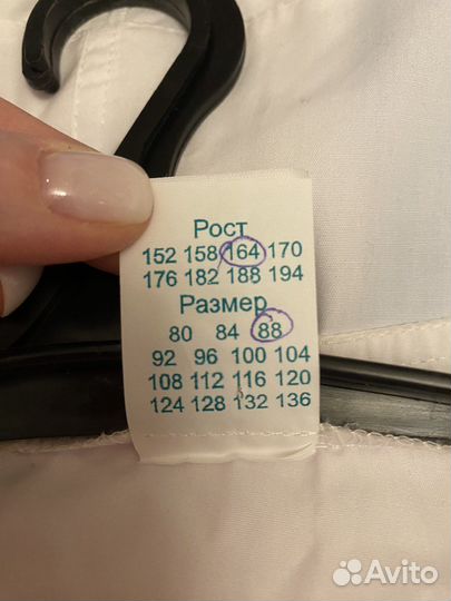 Медицинский халат