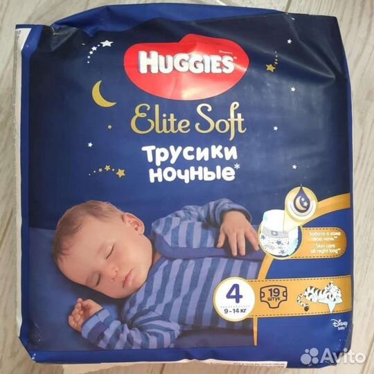 Подгузники трусики huggies elite soft 4