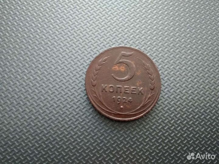 Продам старинные монеты