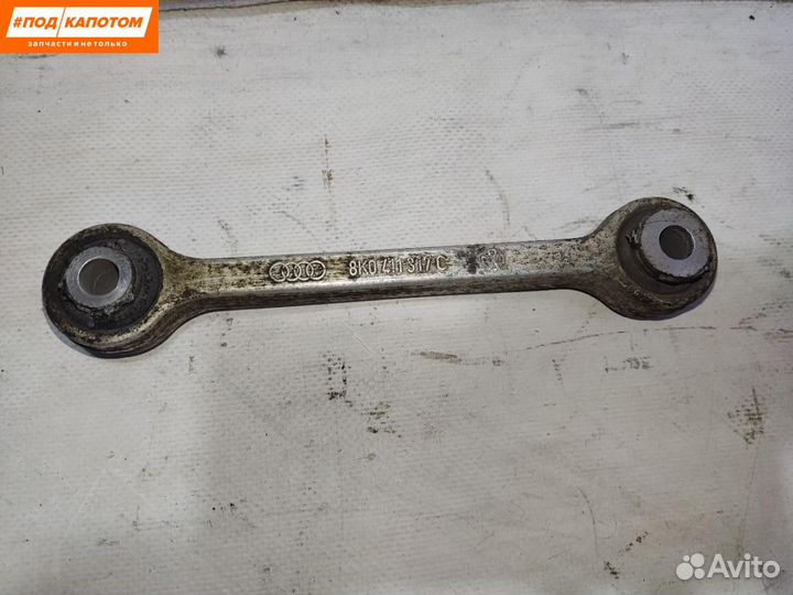 Стойка стабилизатора передняя Audi A4 B8/8K 2008