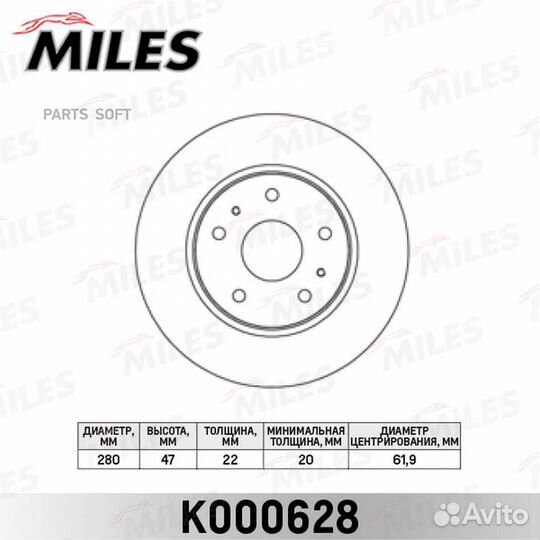 Miles K000628 Диск тормозной suzuki SX4 06- (пр-во