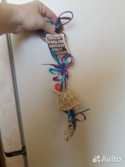 Оберег для дома