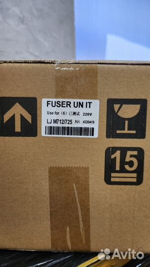 Печь для HP LJ M712 / M725 совместимая