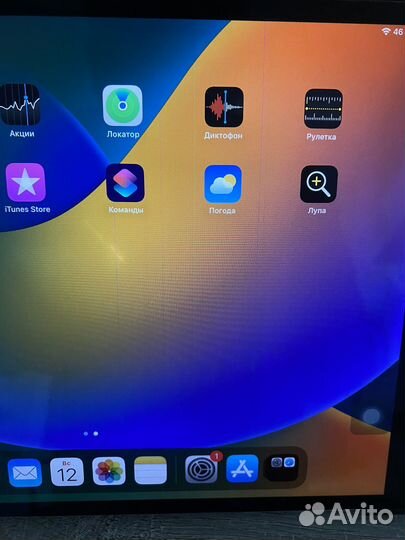 iPad Pro 10.5 2017 64 Гб Gb Айпад Про