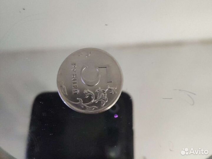 Монета 5 руб перевертыш 3-5 брак аверс, реверс