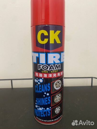 Чернитель резины