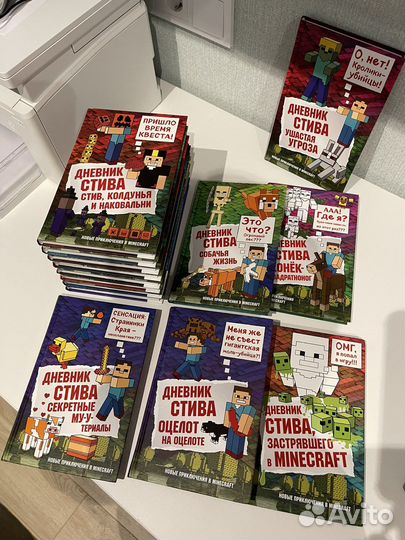 Книги Дневник Стива Майнкрафт