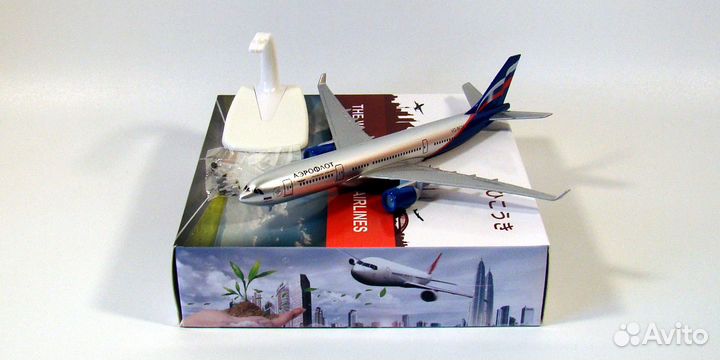 Модель самолета Airbus A330 Аэрофлот длина 20 см