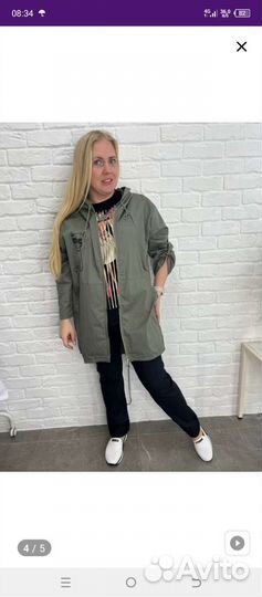 Ветровка-пыльник 52-54