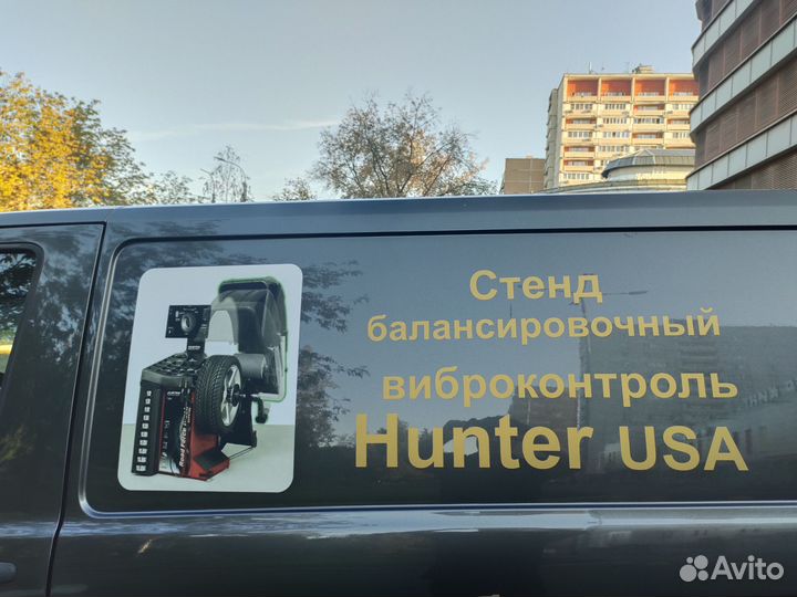 Балансировка на станке Hunter