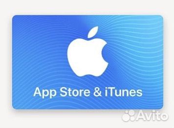 Код для турецкого app store на 100 лир