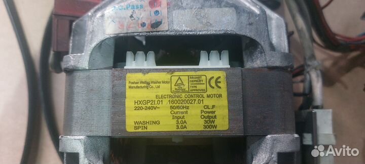 Двигататель стиральной машины