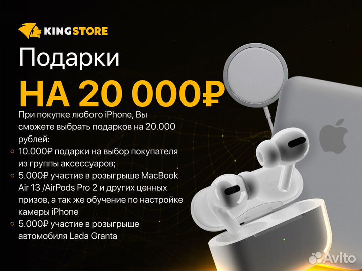 iPhone 15 Pro, 128 ГБ