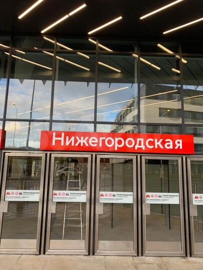 Торговая площадь, 1194 м²