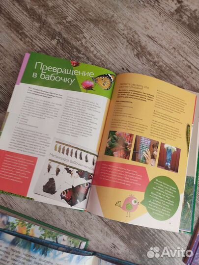 Книги для детей