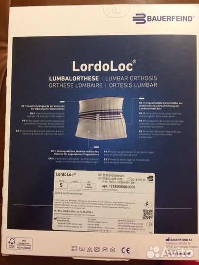 Корсет ортопедический