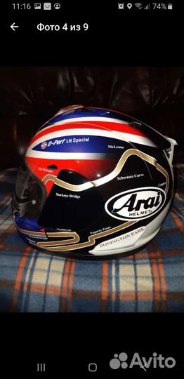 Мото шлем Arai Helmet RX-7GP w/pinlock