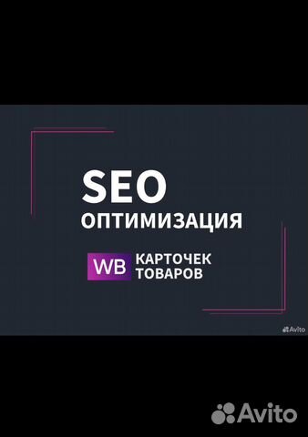 Деловые услуги