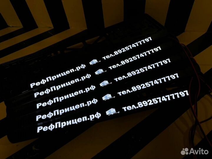 Рамка номера с подсветкой LED