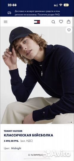 Бейсболка Tommy Hilfiger оригинал новая