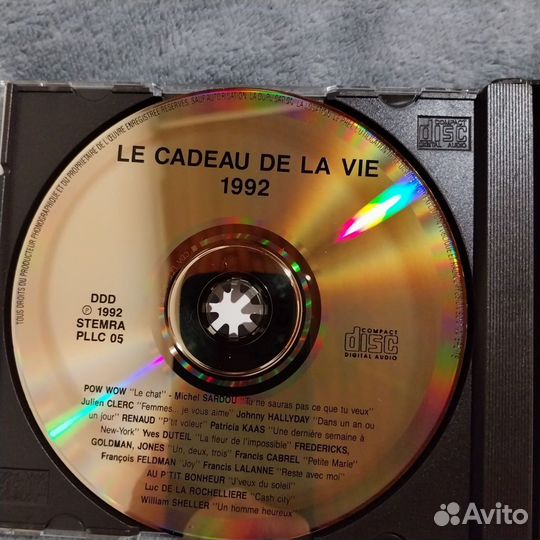 Сд диски фирменные сборник Подарок жизни