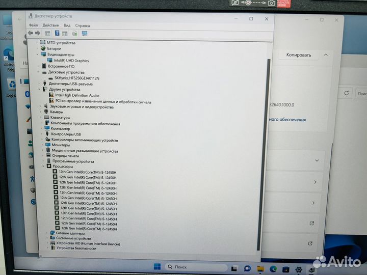 Новый core i5-12450H 16gb ddr5 IPS