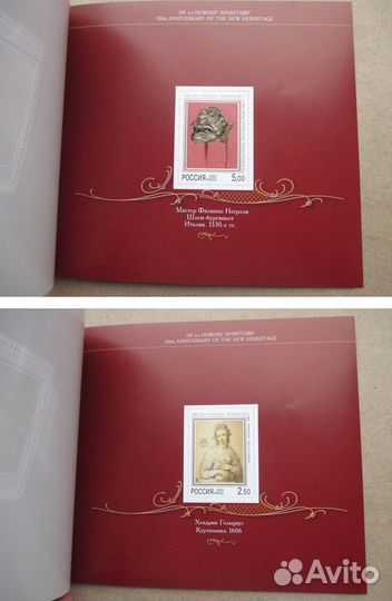 Брошюра -Буклет Эрмитаж (Оригинал)